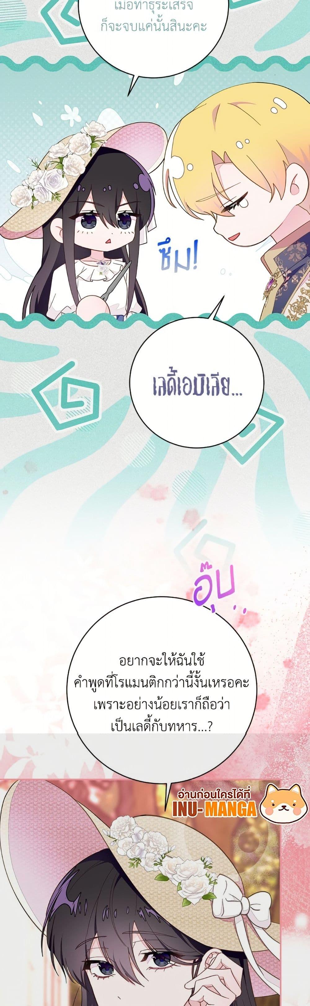 Manga-lc-com อ่านมังงะ อ่านการ์ตูน ออนไลน์ ฟรี The Bad Ending Of The Otome Game ตอนที่ 1 2 3 4 5 6 7 8 9 10 11 12 13 14 ฟรี ไม่มีโฆษณา Manga-lc - อ่าน มังงะ อ่าน การ์ตูน ออนไลน์ อ่านมังงะ ฟรี