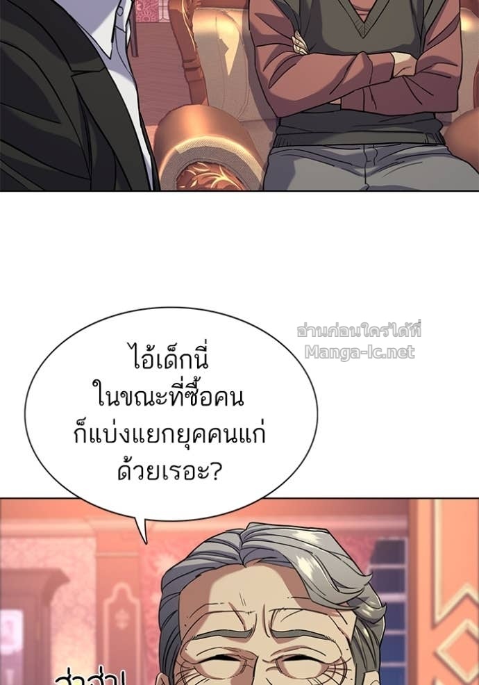 Doujin-Lc- อ่าน โดจิน มังฮวา เกาหลี ญี่ปุ่น จีน แปลไทย Reborn Rich ตอนที่ 1 2 3 4 5 6 7 8 9 10 11 12 13 14 ฟรี ไม่มีโฆษณา อ่าน โดจิน Manhwa เกาหลี ญี่ปุ่น จีน เรามีครบ คัดมาให้เน้นๆ โดจิน 18+ รับประกันความฟินโดย Doujin Lc