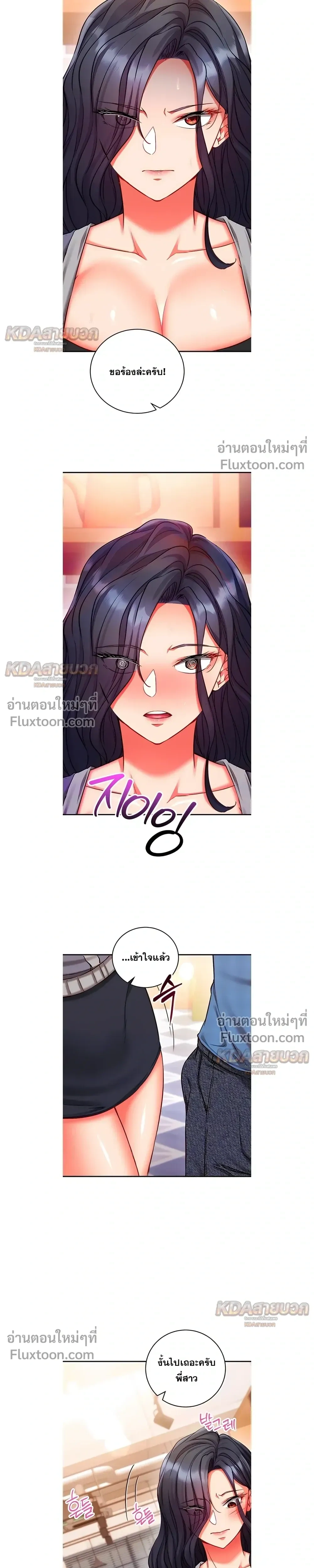 Doujin-Lc- อ่าน โดจิน มังฮวา เกาหลี ญี่ปุ่น จีน แปลไทย Mind Control สะกดจิตรัก ตอนที่ 1 2 3 4 5 6 7 8 9 10 11 12 13 14 ฟรี ไม่มีโฆษณา อ่าน โดจิน Manhwa เกาหลี ญี่ปุ่น จีน เรามีครบ คัดมาให้เน้นๆ โดจิน 18+ รับประกันความฟินโดย  Doujin Lc