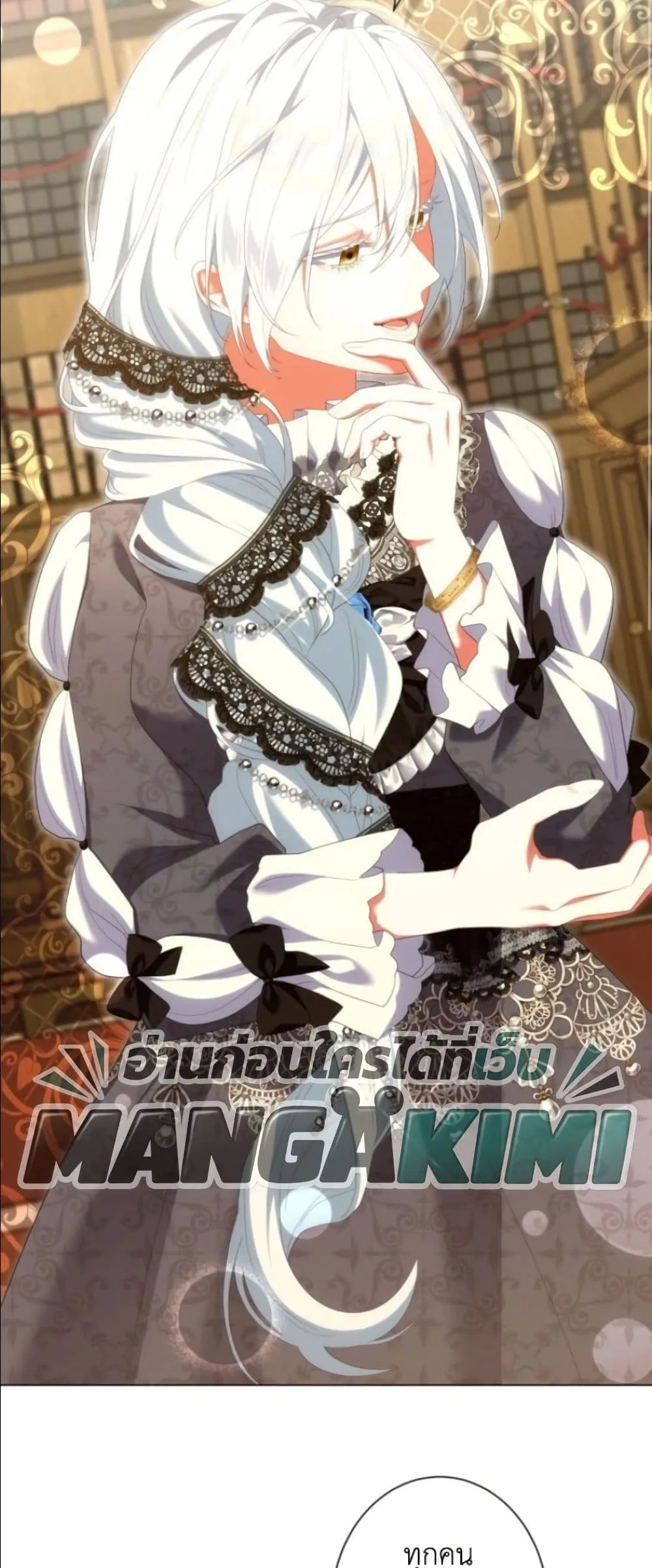 Manga-lc-com อ่านมังงะ อ่านการ์ตูน ออนไลน์ ฟรี Behold The Perfect Villainess ตอนที่ 1 2 3 4 5 6 7 8 9 10 11 12 13 14 ฟรี ไม่มีโฆษณา Manga-lc - อ่าน มังงะ อ่าน การ์ตูน ออนไลน์ อ่านมังงะ ฟรี