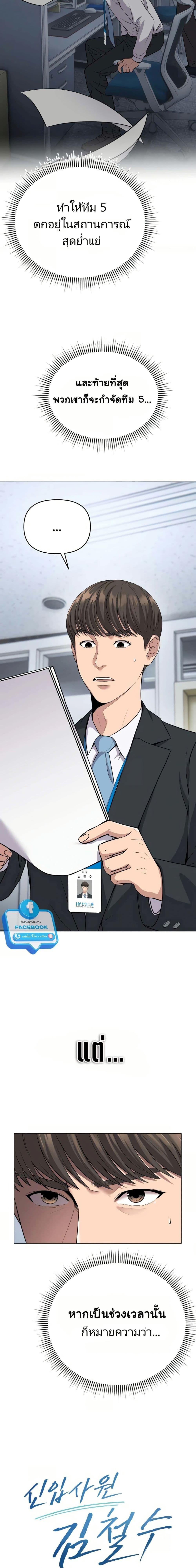 Manga-lc-com อ่านมังงะ อ่านการ์ตูน ออนไลน์ ฟรี New Employee Kim Chul-Soo ตอนที่ 1 2 3 4 5 6 7 8 9 10 11 12 13 14 ฟรี ไม่มีโฆษณา Manga-lc - อ่าน มังงะ อ่าน การ์ตูน ออนไลน์ อ่านมังงะ ฟรี