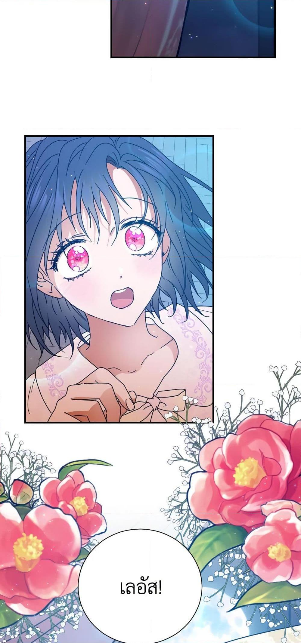 Manga-lc-com อ่านมังงะ อ่านการ์ตูน ออนไลน์ ฟรี Lady Baby ตอนที่ 1 2 3 4 5 6 7 8 9 10 11 12 13 14 ฟรี ไม่มีโฆษณา Manga-lc - อ่าน มังงะ อ่าน การ์ตูน ออนไลน์ อ่านมังงะ ฟรี