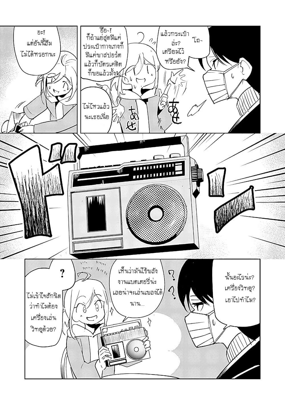 Manga-lc-com อ่านมังงะ อ่านการ์ตูน ออนไลน์ ฟรี Futsu to Bakemono ตอนที่ 1 2 3 4 5 6 7 8 9 10 11 12 13 14 ฟรี ไม่มีโฆษณา Manga-lc - อ่าน มังงะ อ่าน การ์ตูน ออนไลน์ อ่านมังงะ ฟรี