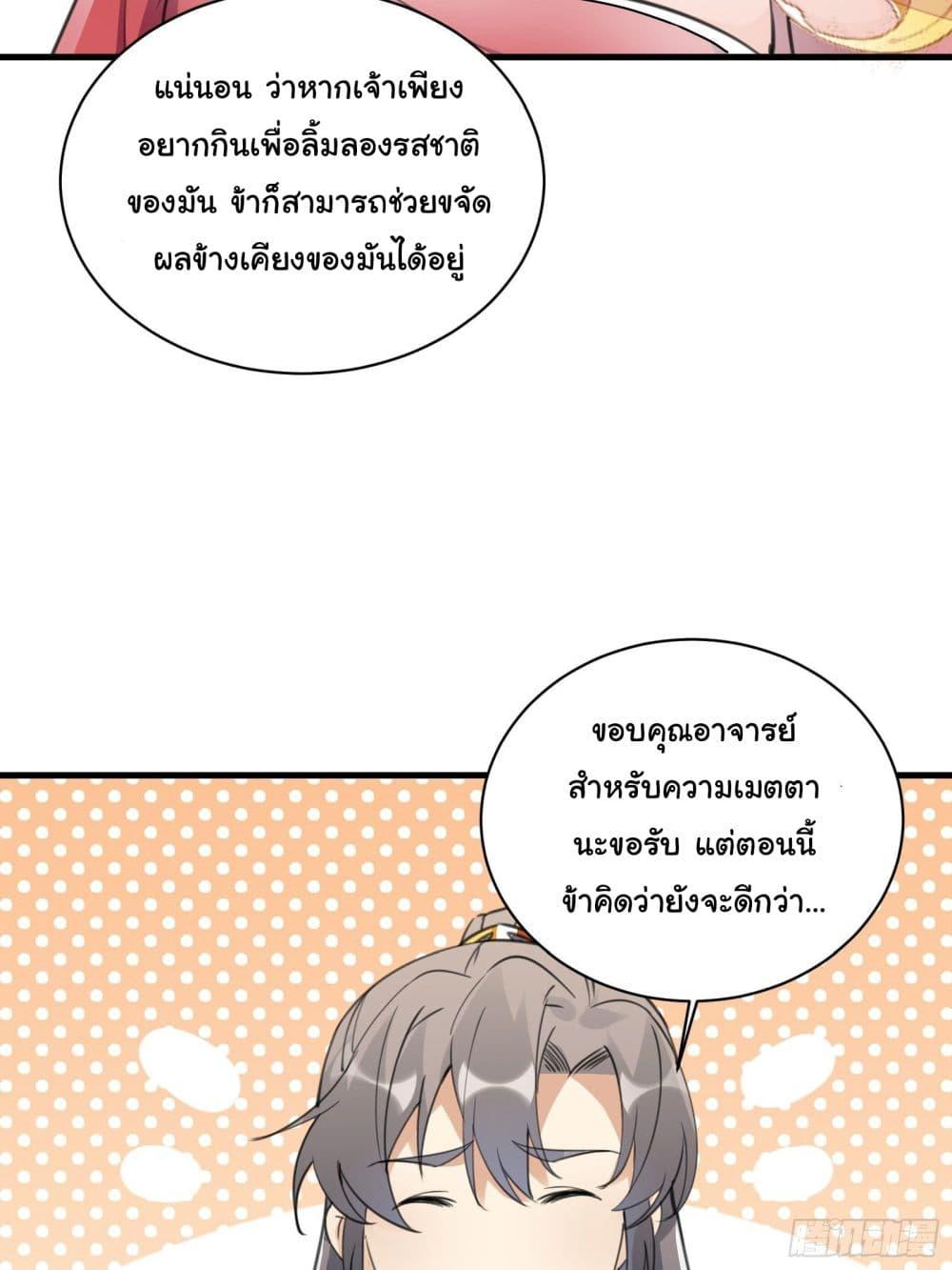 Manga-lc-com อ่านมังงะ อ่านการ์ตูน ออนไลน์ ฟรี Cultivating Immortality Requires a Rich Woman ตอนที่ 1 2 3 4 5 6 7 8 9 10 11 12 13 14 ฟรี ไม่มีโฆษณา Manga-lc - อ่าน มังงะ อ่าน การ์ตูน ออนไลน์ อ่านมังงะ ฟรี