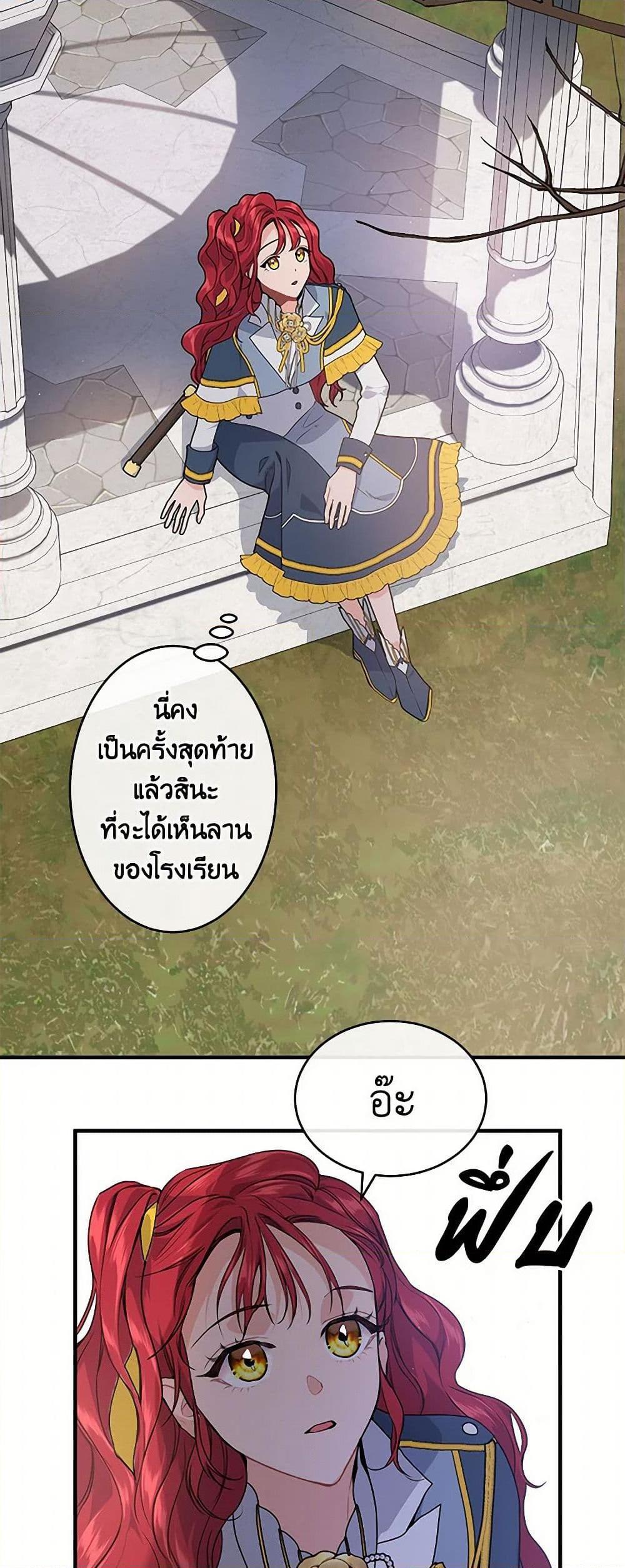 Manga-lc-com อ่านมังงะ อ่านการ์ตูน ออนไลน์ ฟรี The Elegant Sea of Savagery ตอนที่ 1 2 3 4 5 6 7 8 9 10 11 12 13 14 ฟรี ไม่มีโฆษณา Manga-lc - อ่าน มังงะ อ่าน การ์ตูน ออนไลน์ อ่านมังงะ ฟรี