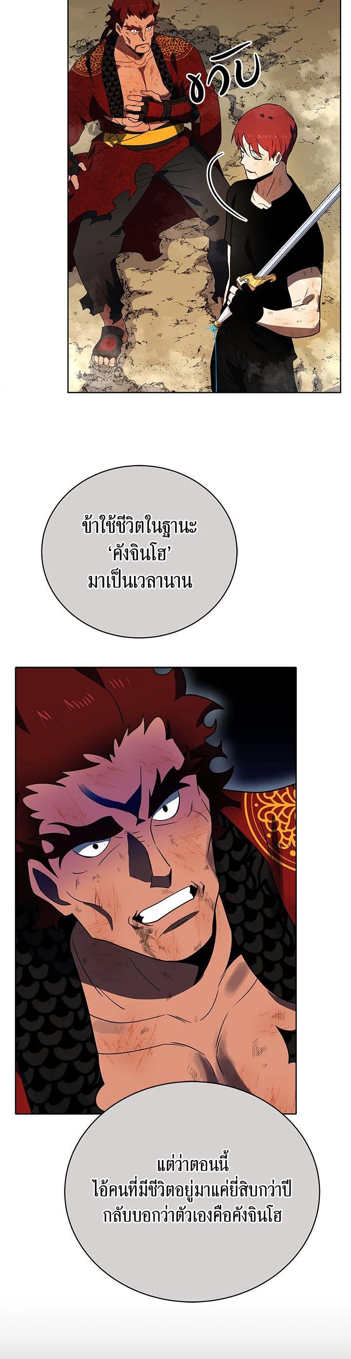Manga-lc-com อ่านมังงะ อ่านการ์ตูน ออนไลน์ ฟรี The Descent of the Demonic Master ตอนที่ 1 2 3 4 5 6 7 8 9 10 11 12 13 14 ฟรี ไม่มีโฆษณา Manga-lc - อ่าน มังงะ อ่าน การ์ตูน ออนไลน์ อ่านมังงะ ฟรี