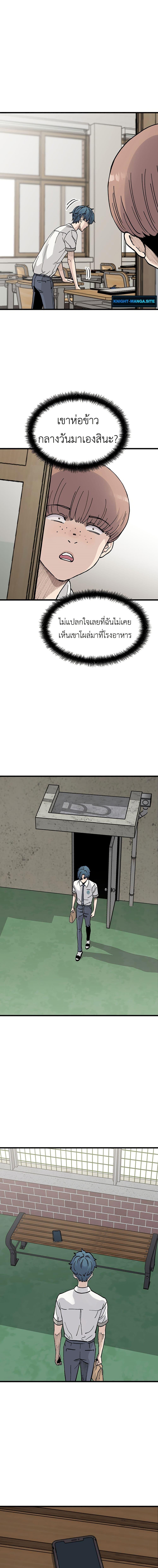 Manga-lc-com อ่านมังงะ อ่านการ์ตูน ออนไลน์ ฟรี The Silent Transfer Student ตอนที่ 1 2 3 4 5 6 7 8 9 10 11 12 13 14 ฟรี ไม่มีโฆษณา Manga-lc - อ่าน มังงะ อ่าน การ์ตูน ออนไลน์ อ่านมังงะ ฟรี