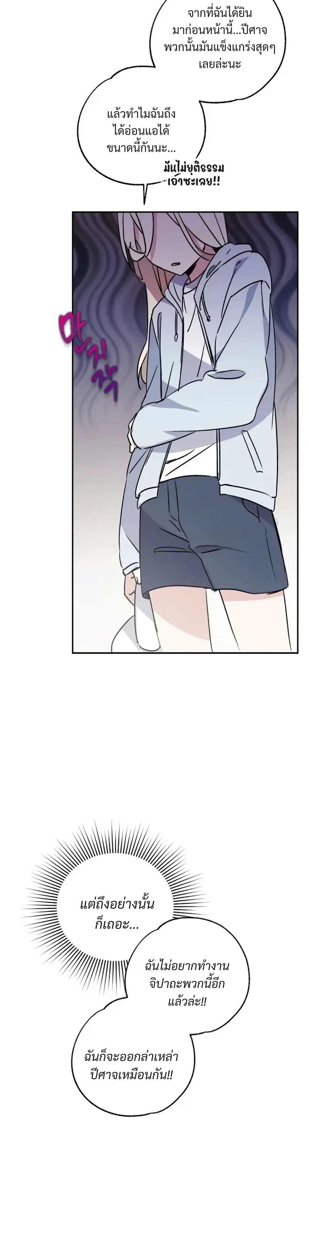 Manga-lc-com อ่านมังงะ อ่านการ์ตูน ออนไลน์ ฟรี Steal from the Devil’s Pocket ตอนที่ 1 2 3 4 5 6 7 8 9 10 11 12 13 14 ฟรี ไม่มีโฆษณา Manga-lc - อ่าน มังงะ อ่าน การ์ตูน ออนไลน์ อ่านมังงะ ฟรี