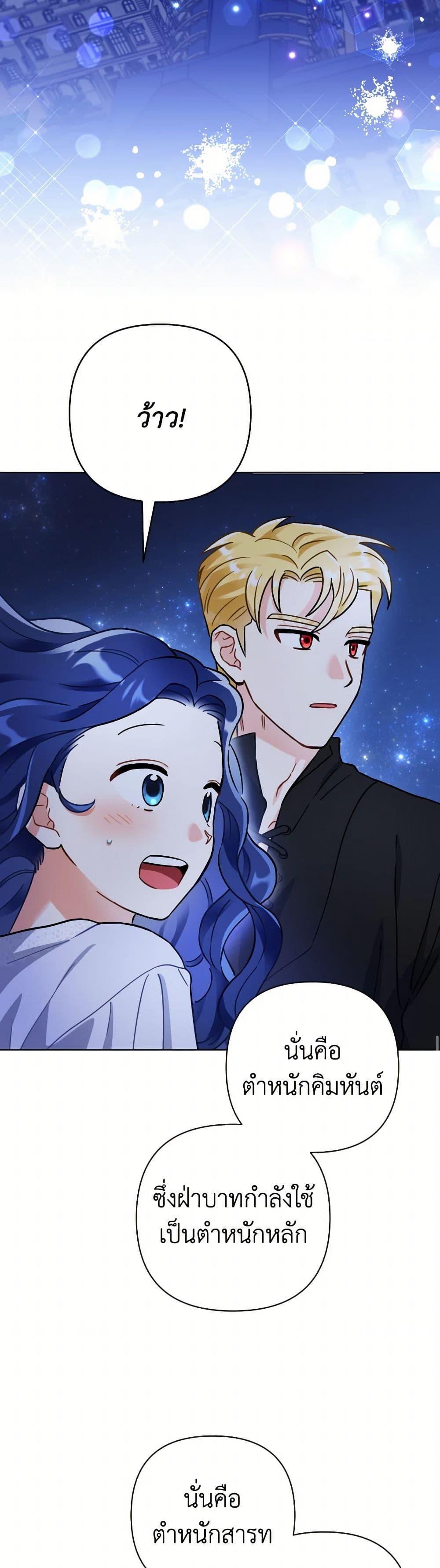 Manga-lc-com อ่านมังงะ อ่านการ์ตูน ออนไลน์ ฟรี Prince, Why Are You Nice to Me ตอนที่ 1 2 3 4 5 6 7 8 9 10 11 12 13 14 ฟรี ไม่มีโฆษณา Manga-lc - อ่าน มังงะ อ่าน การ์ตูน ออนไลน์ อ่านมังงะ ฟรี