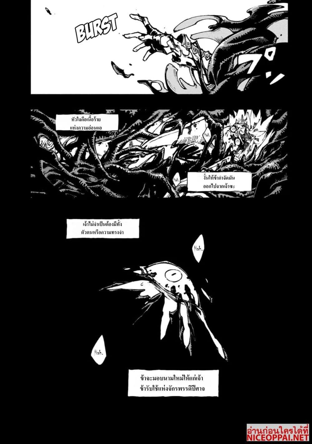 Manga-lc-com อ่านมังงะ อ่านการ์ตูน ออนไลน์ ฟรี Devil May Cry 5 -Visions of V- ตอนที่ 1 2 3 4 5 6 7 8 9 10 11 12 13 14 ฟรี ไม่มีโฆษณา Manga-lc - อ่าน มังงะ อ่าน การ์ตูน ออนไลน์ อ่านมังงะ ฟรี