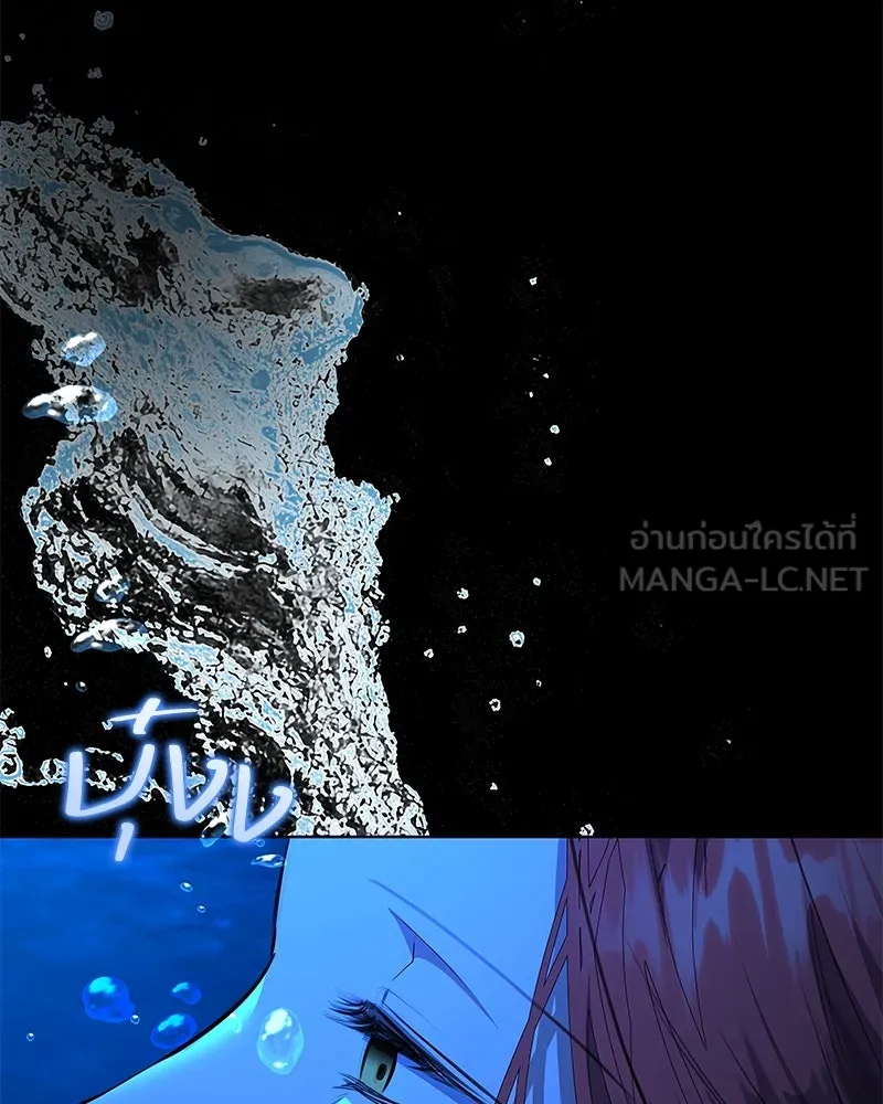 ขอบคุณที่หักหลัง ตอนที่ 51 รูปที่ 75