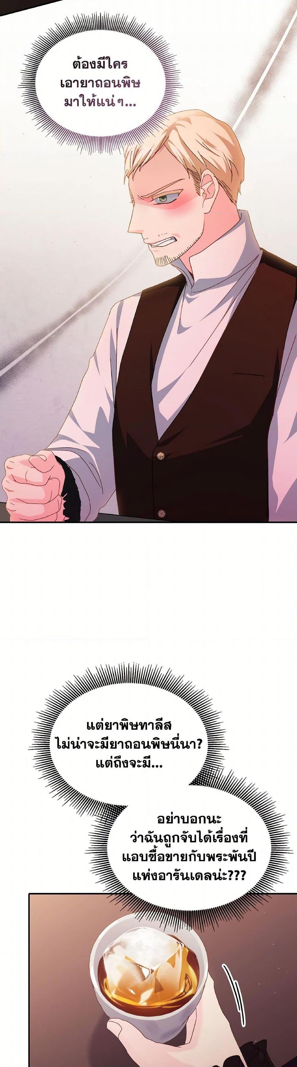 Manga-lc-com อ่านมังงะ อ่านการ์ตูน ออนไลน์ ฟรี I Don’t Want to Be Loved ตอนที่ 1 2 3 4 5 6 7 8 9 10 11 12 13 14 ฟรี ไม่มีโฆษณา Manga-lc - อ่าน มังงะ อ่าน การ์ตูน ออนไลน์ อ่านมังงะ ฟรี