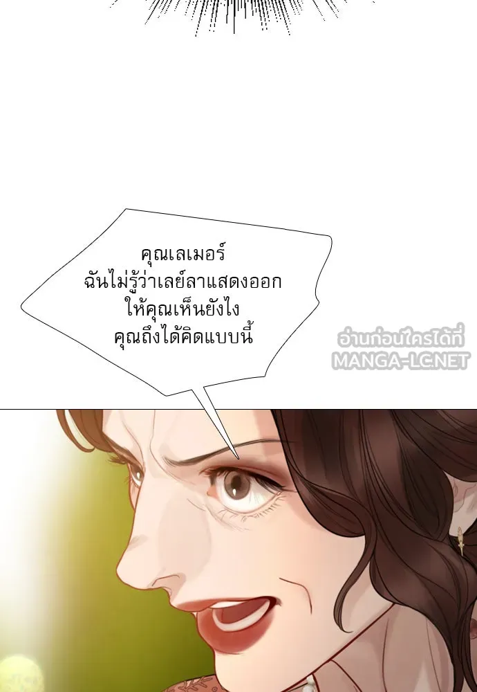 ถ้าไม่ร้อง ก็จงอ้อนวอนซะ ตอนที่ 54 รูปที่ 87