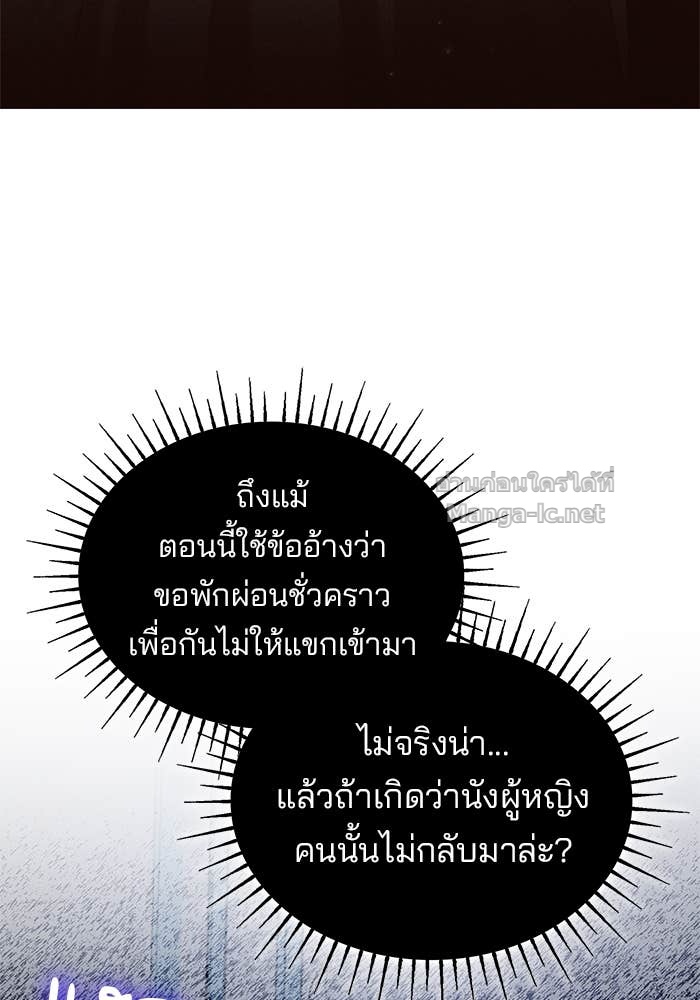 Doujin-Lc- อ่าน โดจิน มังฮวา เกาหลี ญี่ปุ่น จีน แปลไทย ชายาคนสุดท้ายของเจ้าชายไร้หัวใจ ตอนที่ 1 2 3 4 5 6 7 8 9 10 11 12 13 14 ฟรี ไม่มีโฆษณา อ่าน โดจิน Manhwa เกาหลี ญี่ปุ่น จีน เรามีครบ คัดมาให้เน้นๆ โดจิน 18+ รับประกันความฟินโดย Doujin Lc