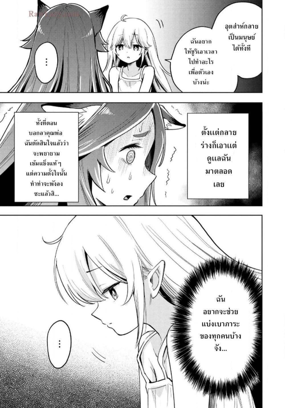 Manga-lc-com อ่านมังงะ อ่านการ์ตูน ออนไลน์ ฟรี Aru Hi, Damin wo Musabotte Itara Ichizoku kara Tsuihousarete Mori ni Suteraremashita ตอนที่ 1 2 3 4 5 6 7 8 9 10 11 12 13 14 ฟรี ไม่มีโฆษณา Manga-lc - อ่าน มังงะ อ่าน การ์ตูน ออนไลน์ อ่านมังงะ ฟรี
