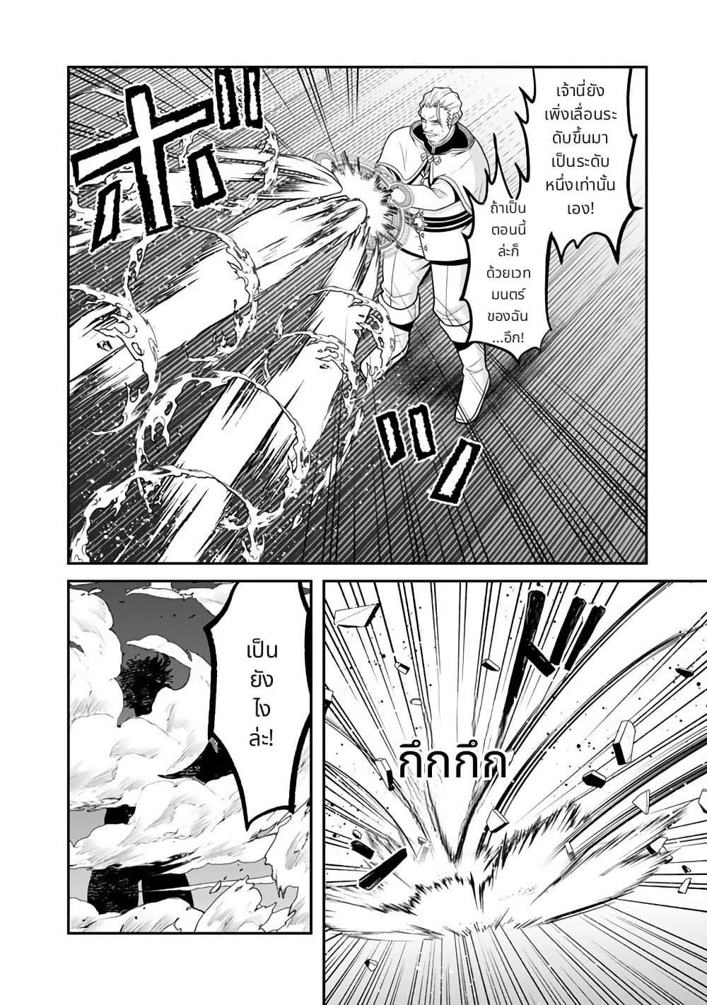 Manga-lc-com อ่านมังงะ อ่านการ์ตูน ออนไลน์ ฟรี Kenshi wa Jidaiokure to Sasen Sareta Jinrui Saikyou no Ossan, Majutsu Gakuin de Kyoushi ni Natte Musou suru ตอนที่ 1 2 3 4 5 6 7 8 9 10 11 12 13 14 ฟรี ไม่มีโฆษณา Manga-lc - อ่าน มังงะ อ่าน การ์ตูน ออนไลน์ อ่านมังงะ ฟรี