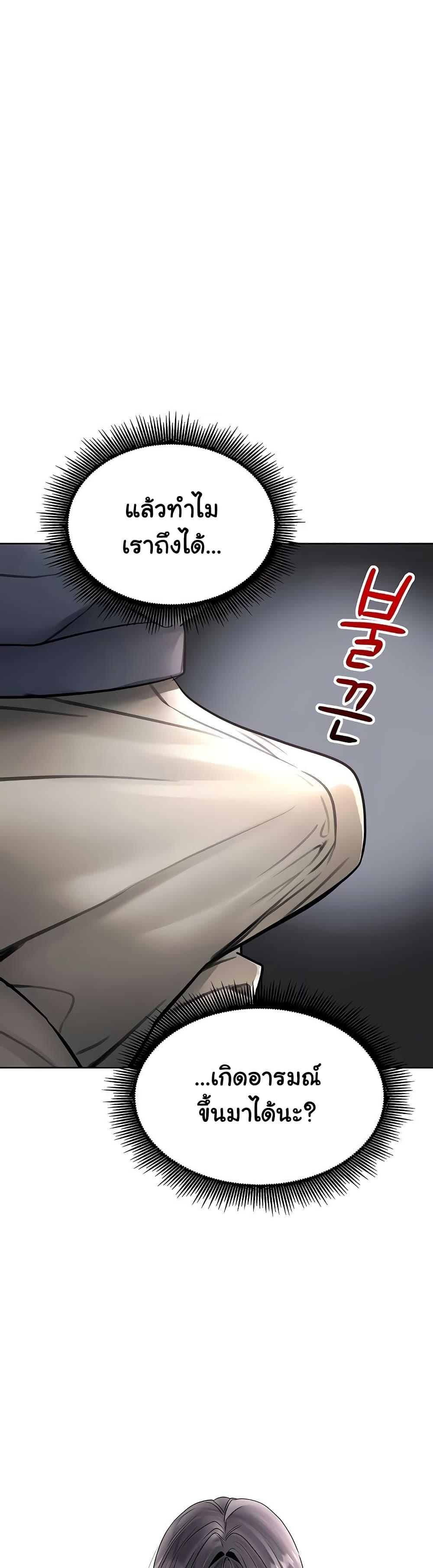 Doujin-Lc- อ่าน โดจิน มังฮวา เกาหลี ญี่ปุ่น จีน แปลไทย The Inheritor ตอนที่ 1 2 3 4 5 6 7 8 9 10 11 12 13 14 ฟรี ไม่มีโฆษณา อ่าน โดจิน Manhwa เกาหลี ญี่ปุ่น จีน เรามีครบ คัดมาให้เน้นๆ โดจิน 18+ รับประกันความฟินโดย  Doujin Lc