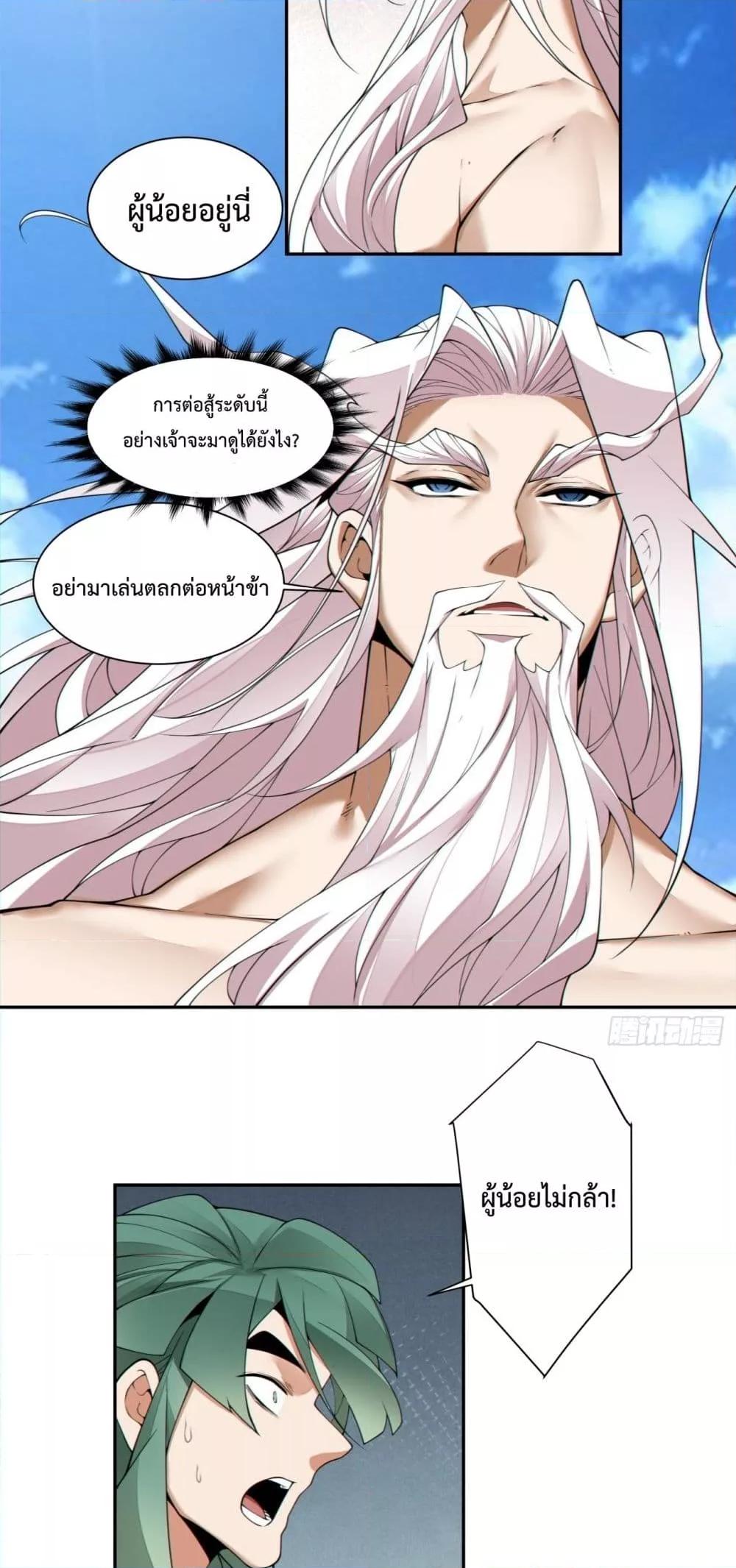 Manga-lc-com อ่านมังงะ อ่านการ์ตูน ออนไลน์ ฟรี MyDisciplesAr ตอนที่ 1 2 3 4 5 6 7 8 9 10 11 12 13 14 ฟรี ไม่มีโฆษณา Manga-lc - อ่าน มังงะ อ่าน การ์ตูน ออนไลน์ อ่านมังงะ ฟรี