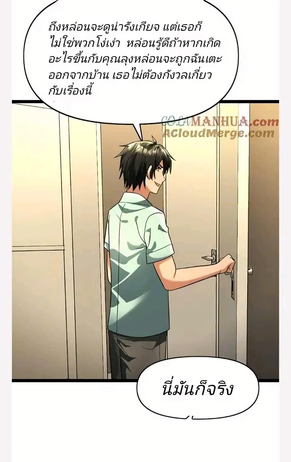 Manga-lc-com อ่านมังงะ อ่านการ์ตูน ออนไลน์ ฟรี Freezing the World I Built a Doomsday Safehouse ตอนที่ 1 2 3 4 5 6 7 8 9 10 11 12 13 14 ฟรี ไม่มีโฆษณา Manga-lc - อ่าน มังงะ อ่าน การ์ตูน ออนไลน์ อ่านมังงะ ฟรี