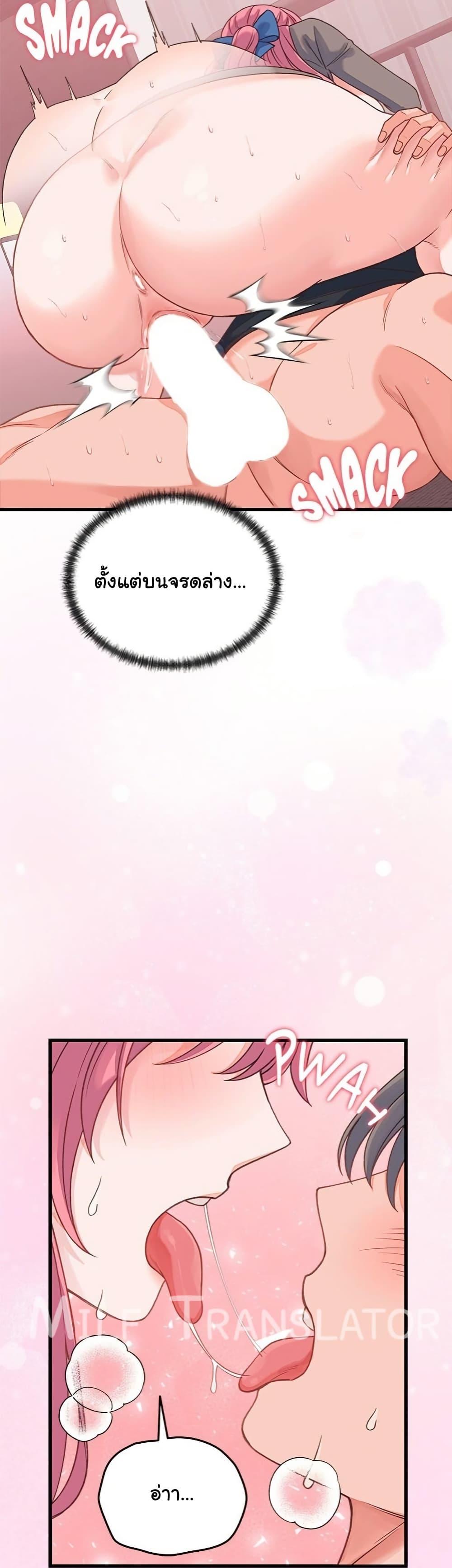 Doujin-Lc- อ่าน โดจิน มังฮวา เกาหลี ญี่ปุ่น จีน แปลไทย From Pauper to Prince ตอนที่ 1 2 3 4 5 6 7 8 9 10 11 12 13 14 ฟรี ไม่มีโฆษณา อ่าน โดจิน Manhwa เกาหลี ญี่ปุ่น จีน เรามีครบ คัดมาให้เน้นๆ โดจิน 18+ รับประกันความฟินโดย  Doujin Lc