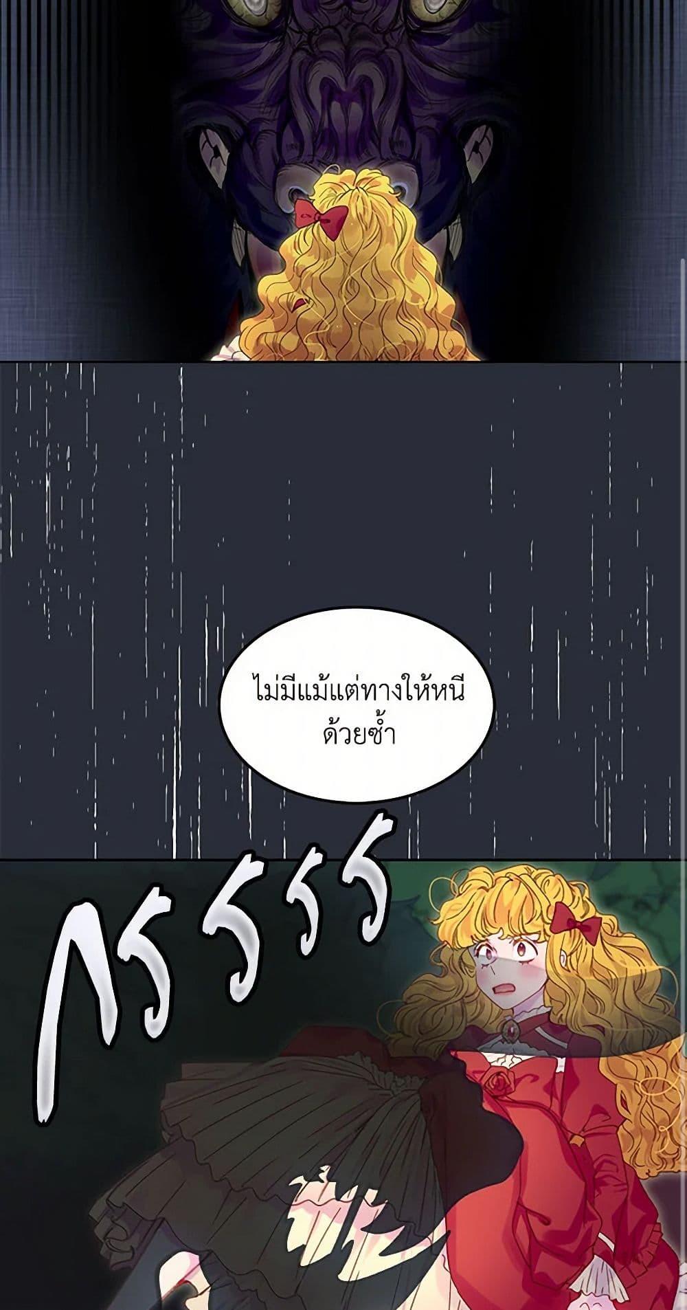 Manga-lc-com อ่านมังงะ อ่านการ์ตูน ออนไลน์ ฟรี Miss Not-So Sidekick ตอนที่ 1 2 3 4 5 6 7 8 9 10 11 12 13 14 ฟรี ไม่มีโฆษณา Manga-lc - อ่าน มังงะ อ่าน การ์ตูน ออนไลน์ อ่านมังงะ ฟรี