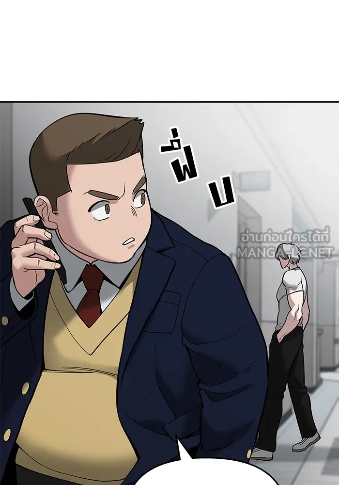 เลวฟาดเลว ตอนที่ 63 รูปที่ 123