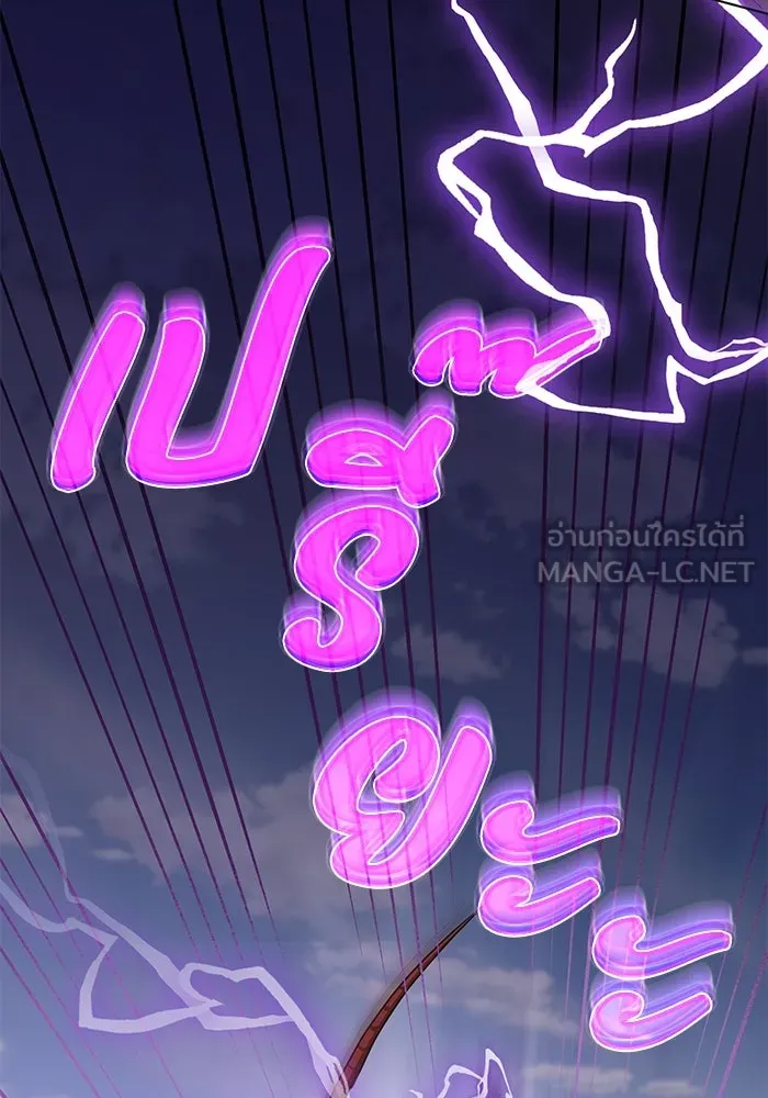 ชีวิตใหม่ในตระกูลมือสังหาร ตอนที่ 49 รูปที่ 87