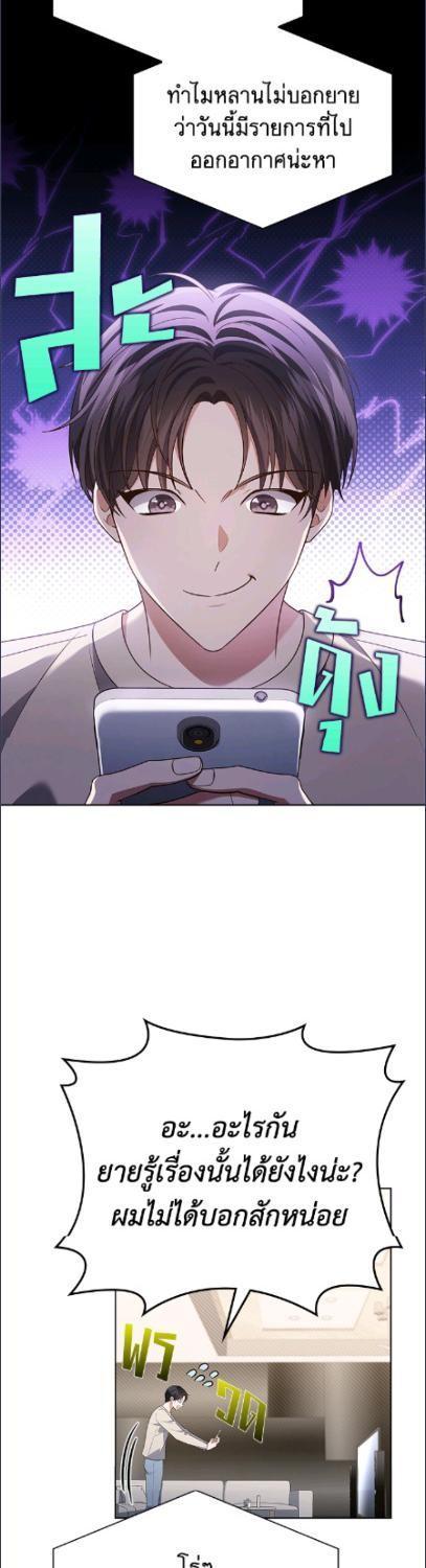 Manga-lc-com อ่านมังงะ อ่านการ์ตูน ออนไลน์ ฟรี In This Life, the Greatest Star in the Universe ตอนที่ 1 2 3 4 5 6 7 8 9 10 11 12 13 14 ฟรี ไม่มีโฆษณา Manga-lc - อ่าน มังงะ อ่าน การ์ตูน ออนไลน์ อ่านมังงะ ฟรี