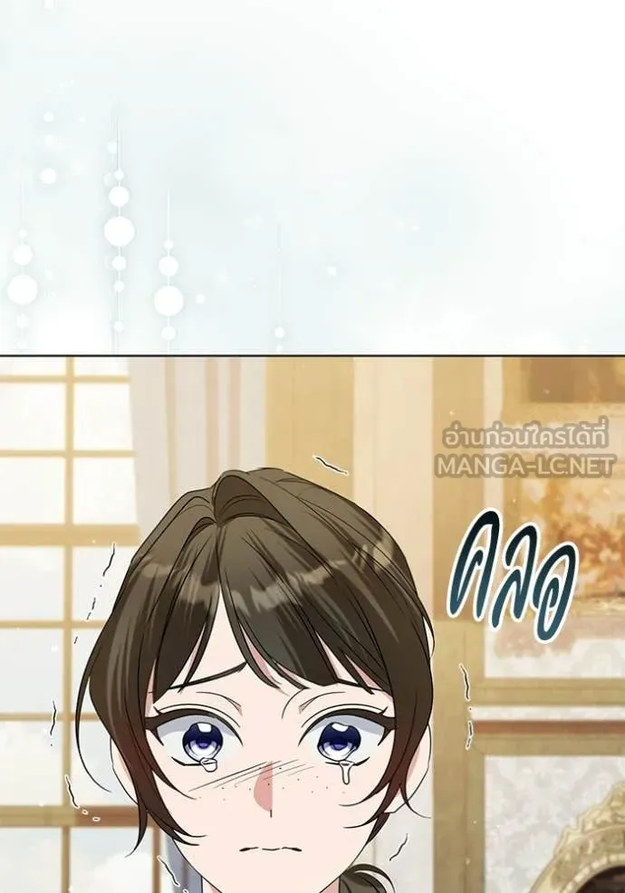 ชีวิตใหม่ในตระกูล ตอนที่ 102 รูปที่ 54