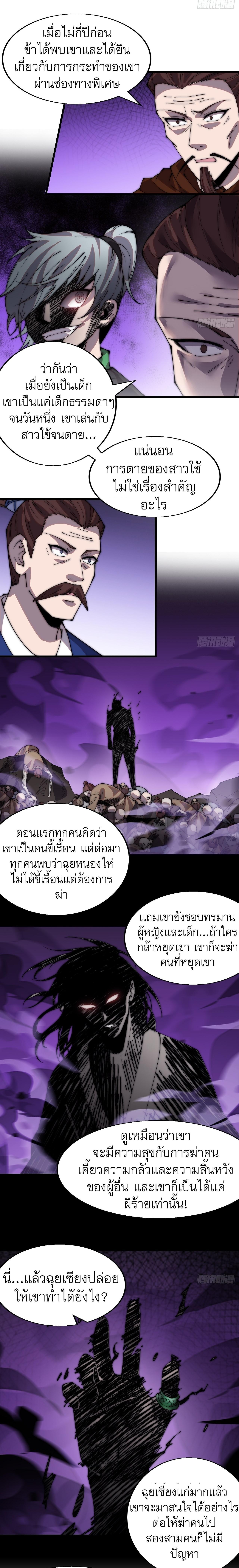 Manga-lc-com อ่านมังงะ อ่านการ์ตูน ออนไลน์ ฟรี It Starts With A Mountain ตอนที่ 1 2 3 4 5 6 7 8 9 10 11 12 13 14 ฟรี ไม่มีโฆษณา Manga-lc - อ่าน มังงะ อ่าน การ์ตูน ออนไลน์ อ่านมังงะ ฟรี