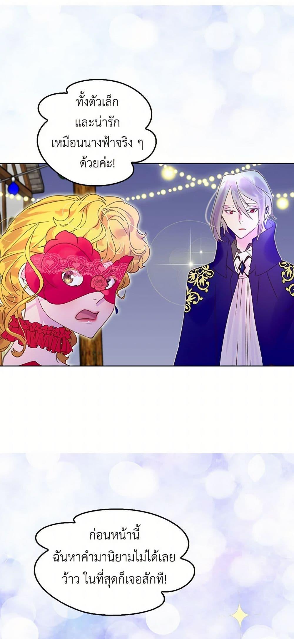 Manga-lc-com อ่านมังงะ อ่านการ์ตูน ออนไลน์ ฟรี Miss Not-So Sidekick ตอนที่ 1 2 3 4 5 6 7 8 9 10 11 12 13 14 ฟรี ไม่มีโฆษณา Manga-lc - อ่าน มังงะ อ่าน การ์ตูน ออนไลน์ อ่านมังงะ ฟรี