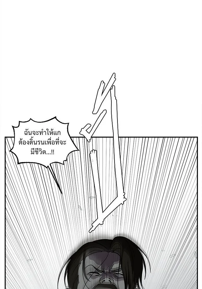 ช่วยเปลี่ยนฉันที ตอนที่ 26. จองฮย็อนจู 12 รูปที่ 26