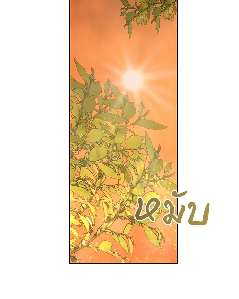 เจ้าหญิงคลั่งแห่งวังหลวง ตอนที่ 72 รูปที่ 41