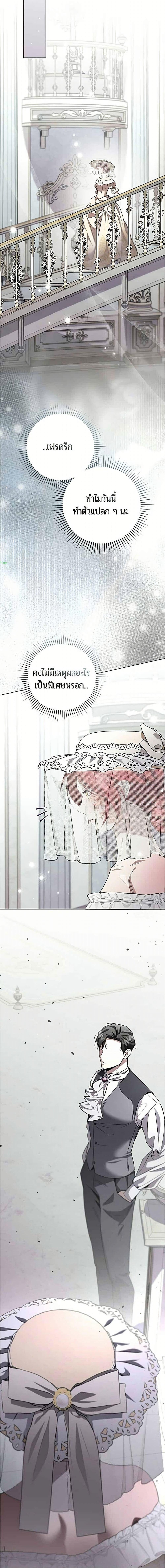 Manga-lc-com อ่านมังงะ อ่านการ์ตูน ออนไลน์ ฟรี To the Perfect Duke ตอนที่ 1 2 3 4 5 6 7 8 9 10 11 12 13 14 ฟรี ไม่มีโฆษณา Manga-lc - อ่าน มังงะ อ่าน การ์ตูน ออนไลน์ อ่านมังงะ ฟรี
