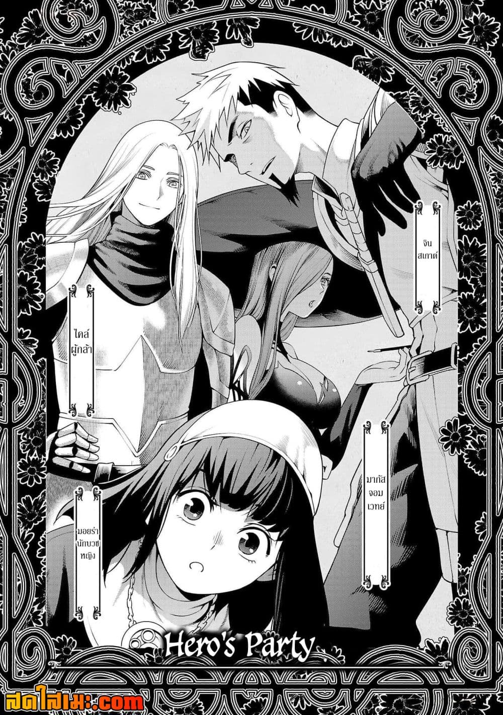 Manga-lc-com อ่านมังงะ อ่านการ์ตูน ออนไลน์ ฟรี Tsuihou Sareru Tabi ni Skill o Te ni Ireta Ore ga 100 no Ise ตอนที่ 1 2 3 4 5 6 7 8 9 10 11 12 13 14 ฟรี ไม่มีโฆษณา Manga-lc - อ่าน มังงะ อ่าน การ์ตูน ออนไลน์ อ่านมังงะ ฟรี