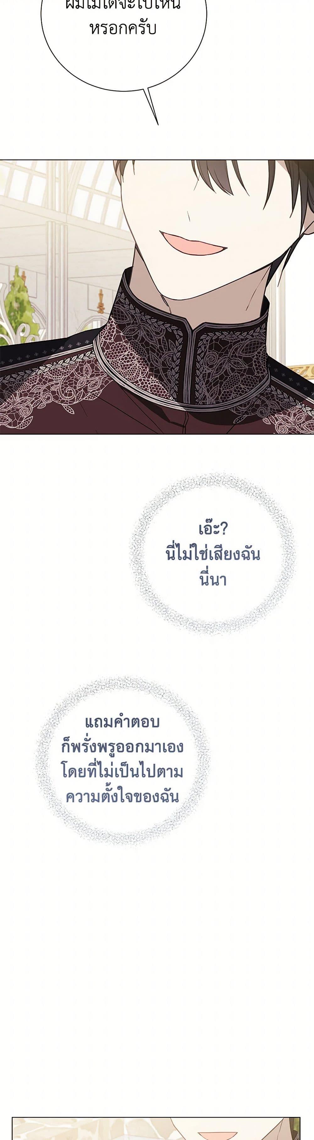 Manga-lc-com อ่านมังงะ อ่านการ์ตูน ออนไลน์ ฟรี The Princess’s Doll Shop ตอนที่ 1 2 3 4 5 6 7 8 9 10 11 12 13 14 ฟรี ไม่มีโฆษณา Manga-lc - อ่าน มังงะ อ่าน การ์ตูน ออนไลน์ อ่านมังงะ ฟรี