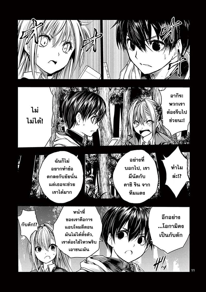 Manga-lc-com อ่านมังงะ อ่านการ์ตูน ออนไลน์ ฟรี Battle in 5 Seconds After Meeting ตอนที่ 1 2 3 4 5 6 7 8 9 10 11 12 13 14 ฟรี ไม่มีโฆษณา Manga-lc - อ่าน มังงะ อ่าน การ์ตูน ออนไลน์ อ่านมังงะ ฟรี