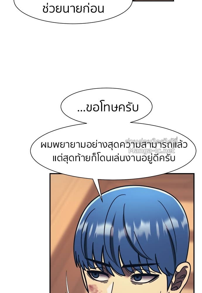 Doujin-Lc- อ่าน โดจิน มังฮวา เกาหลี ญี่ปุ่น จีน แปลไทย โคตรแกร่ง ตอนที่ 1 2 3 4 5 6 7 8 9 10 11 12 13 14 ฟรี ไม่มีโฆษณา อ่าน โดจิน Manhwa เกาหลี ญี่ปุ่น จีน เรามีครบ คัดมาให้เน้นๆ โดจิน 18+ รับประกันความฟินโดย Doujin Lc