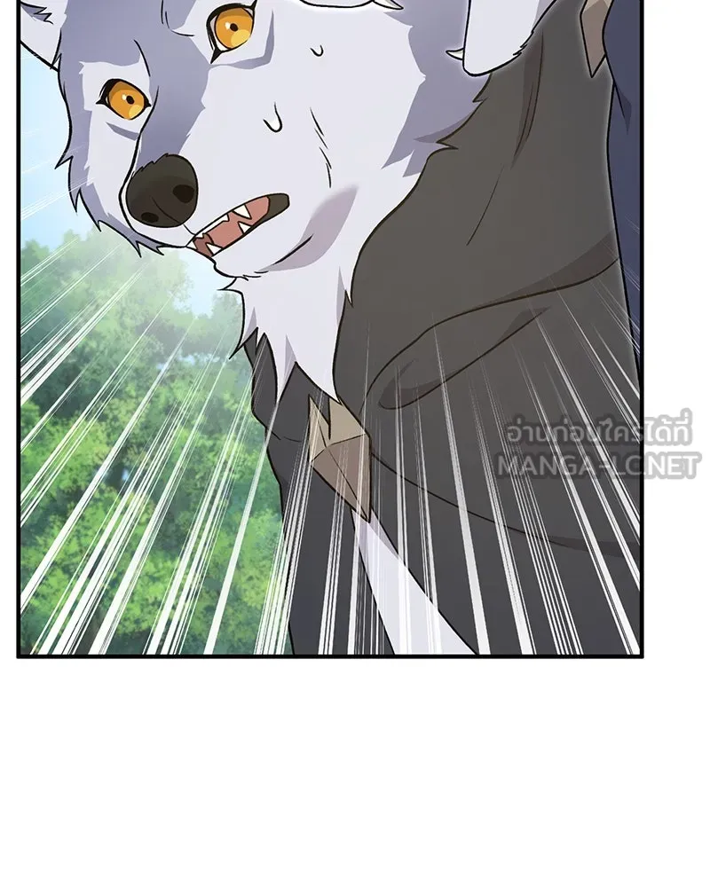 ปลูกผักพิชิตหอคอย ตอนที่ 49 รูปที่ 141