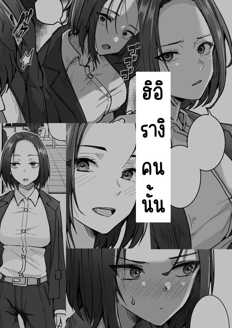 Doujin-Lc- อ่าน โดจิน มังฮวา เกาหลี ญี่ปุ่น จีน แปลไทย กลับใจคนใจร้าย [Onitsuka Chris] Kachiki na Hahaoya o Ore ga Mesu ni Shimasu ตอนที่ 1 2 3 4 5 6 7 8 9 10 11 12 13 14 ฟรี ไม่มีโฆษณา อ่าน โดจิน Manhwa เกาหลี ญี่ปุ่น จีน เรามีครบ คัดมาให้เน้นๆ โดจิน 18+ รับประกันความฟินโดย  Doujin Lc