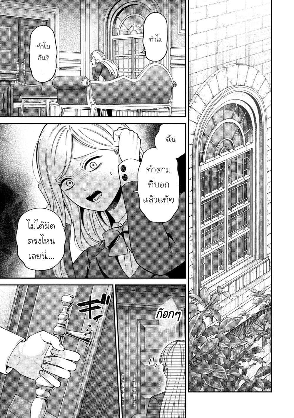 Manga-lc-com อ่านมังงะ อ่านการ์ตูน ออนไลน์ ฟรี Akuyaku Reijo Wa Moe Wo Abiru Hodo Sesshu Shitai! ตอนที่ 1 2 3 4 5 6 7 8 9 10 11 12 13 14 ฟรี ไม่มีโฆษณา Manga-lc - อ่าน มังงะ อ่าน การ์ตูน ออนไลน์ อ่านมังงะ ฟรี