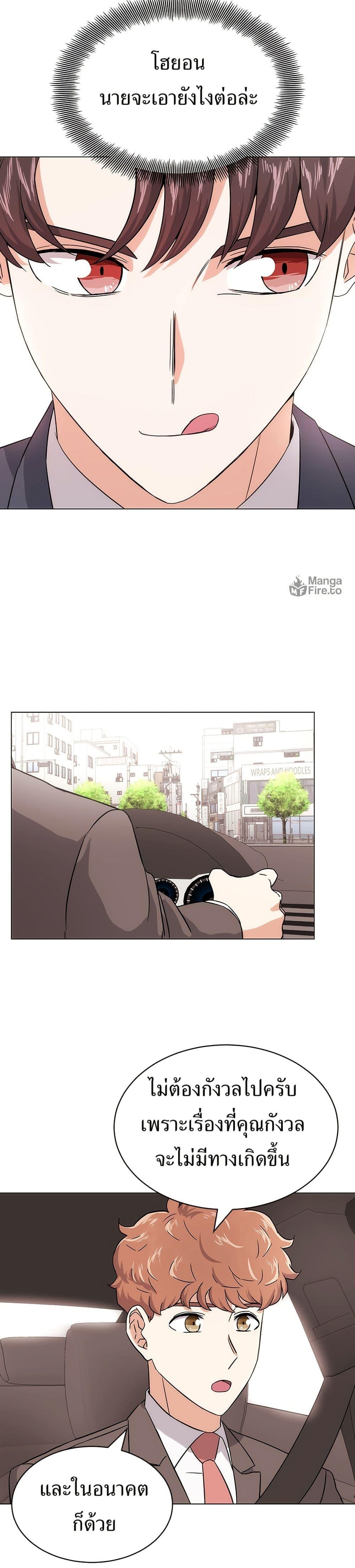 Manga-lc-com อ่านมังงะ อ่านการ์ตูน ออนไลน์ ฟรี Superstar Associate Manager ตอนที่ 1 2 3 4 5 6 7 8 9 10 11 12 13 14 ฟรี ไม่มีโฆษณา Manga-lc - อ่าน มังงะ อ่าน การ์ตูน ออนไลน์ อ่านมังงะ ฟรี