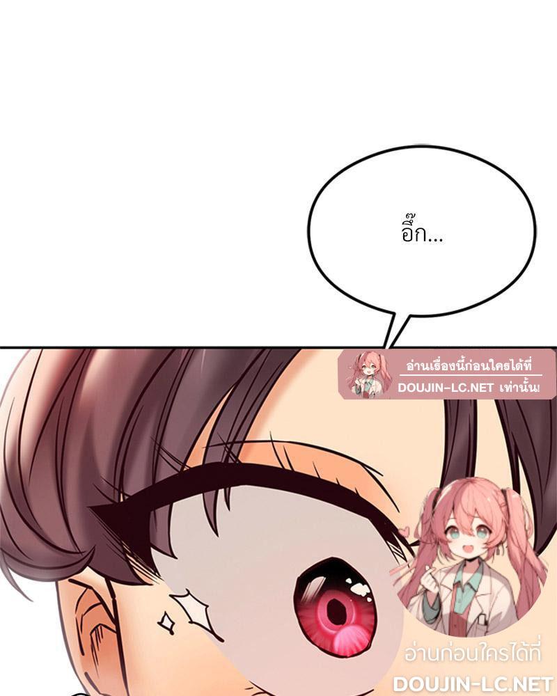 Doujin-Lc- อ่าน โดจิน มังฮวา เกาหลี ญี่ปุ่น จีน แปลไทย The Massage Club ตอนที่ 1 2 3 4 5 6 7 8 9 10 11 12 13 14 ฟรี ไม่มีโฆษณา อ่าน โดจิน Manhwa เกาหลี ญี่ปุ่น จีน เรามีครบ คัดมาให้เน้นๆ โดจิน 18+ รับประกันความฟินโดย  Doujin Lc