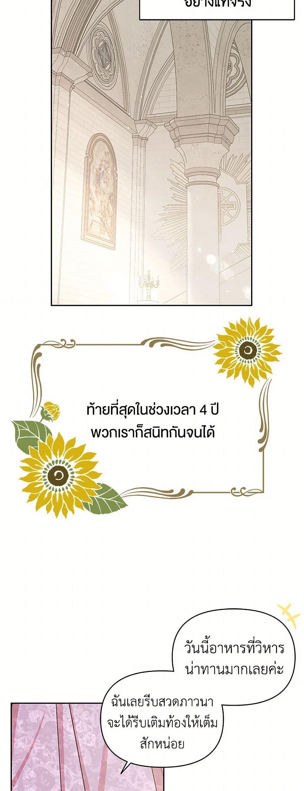 Manga-lc-com อ่านมังงะ อ่านการ์ตูน ออนไลน์ ฟรี My BFF is a Tyrant in Training ตอนที่ 1 2 3 4 5 6 7 8 9 10 11 12 13 14 ฟรี ไม่มีโฆษณา Manga-lc - อ่าน มังงะ อ่าน การ์ตูน ออนไลน์ อ่านมังงะ ฟรี