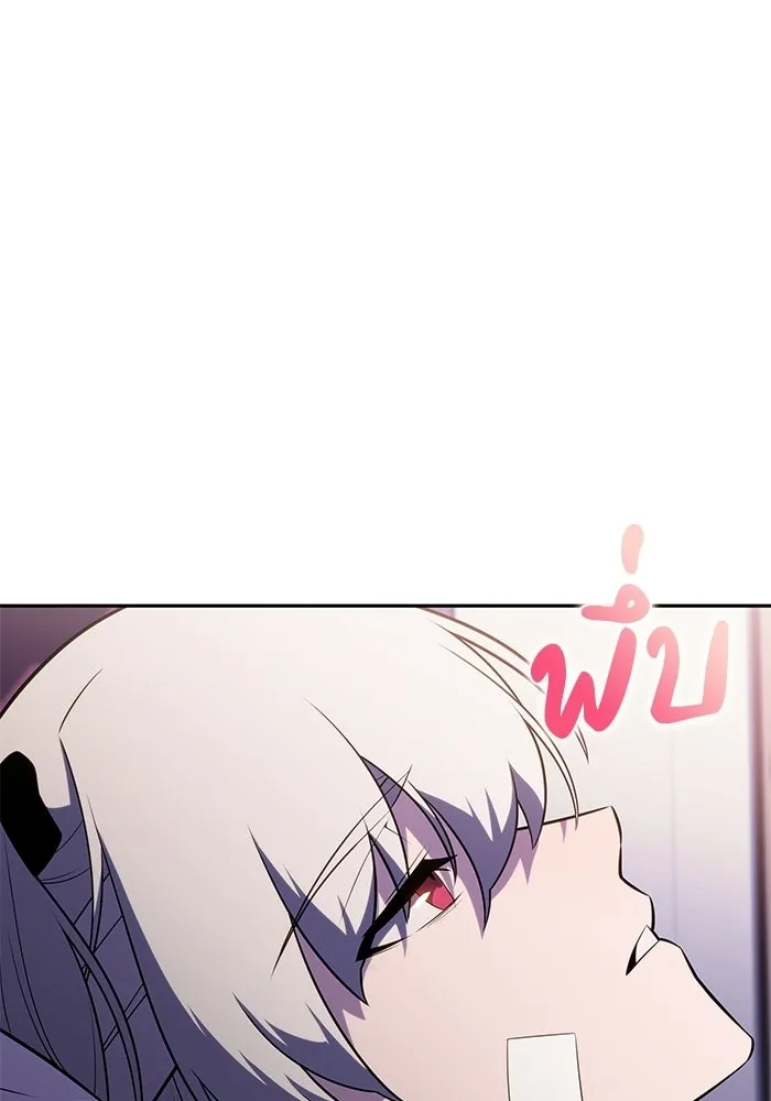 ลูกชายคนเล็กของดยุกคือมือสังหาร ตอนที่ 93 รูปที่ 137