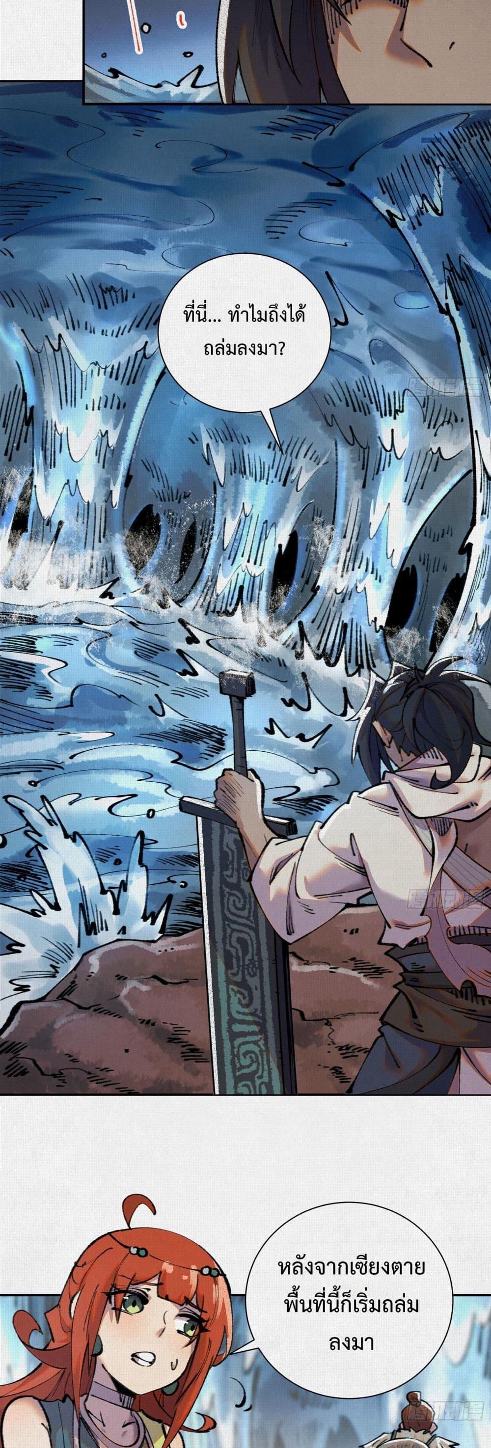 Manga-lc-com อ่านมังงะ อ่านการ์ตูน ออนไลน์ ฟรี Soul of Chi You ตอนที่ 1 2 3 4 5 6 7 8 9 10 11 12 13 14 ฟรี ไม่มีโฆษณา Manga-lc - อ่าน มังงะ อ่าน การ์ตูน ออนไลน์ อ่านมังงะ ฟรี