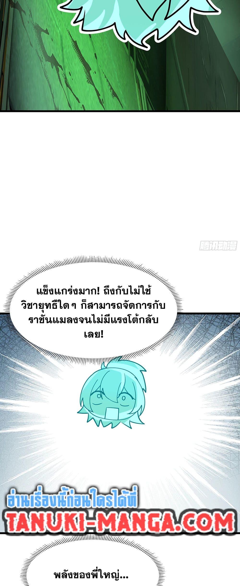 Manga-lc-com อ่านมังงะ อ่านการ์ตูน ออนไลน์ ฟรี Martial Peak เทพยุทธ์เหนือโลก ตอนที่ 1 2 3 4 5 6 7 8 9 10 11 12 13 14 ฟรี ไม่มีโฆษณา Manga-lc - อ่าน มังงะ อ่าน การ์ตูน ออนไลน์ อ่านมังงะ ฟรี