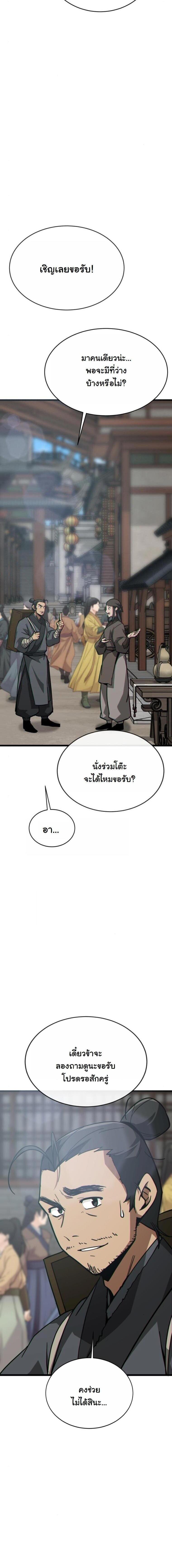 Manga-lc-com อ่านมังงะ อ่านการ์ตูน ออนไลน์ ฟรี Initializing the Sect System ตอนที่ 1 2 3 4 5 6 7 8 9 10 11 12 13 14 ฟรี ไม่มีโฆษณา Manga-lc - อ่าน มังงะ อ่าน การ์ตูน ออนไลน์ อ่านมังงะ ฟรี