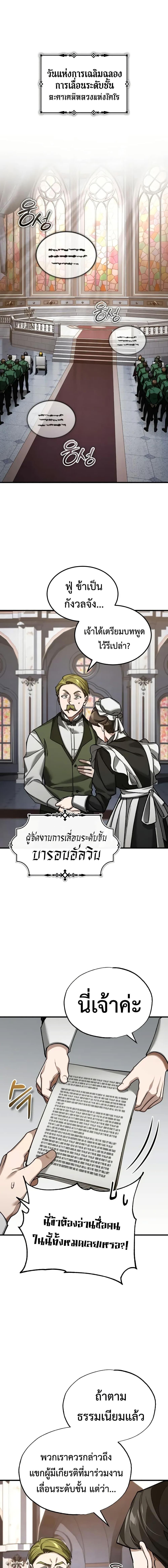 Manga-lc-com อ่านมังงะ อ่านการ์ตูน ออนไลน์ ฟรี The Heavenly Demon Can’t Live a Normal Life ตอนที่ 1 2 3 4 5 6 7 8 9 10 11 12 13 14 ฟรี ไม่มีโฆษณา Manga-lc - อ่าน มังงะ อ่าน การ์ตูน ออนไลน์ อ่านมังงะ ฟรี