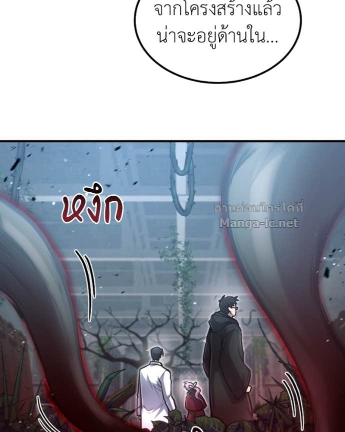 Doujin-Lc- อ่าน โดจิน มังฮวา เกาหลี ญี่ปุ่น จีน แปลไทย ฮีลเลอร์กำมะลอ ตอนที่ 1 2 3 4 5 6 7 8 9 10 11 12 13 14 ฟรี ไม่มีโฆษณา อ่าน โดจิน Manhwa เกาหลี ญี่ปุ่น จีน เรามีครบ คัดมาให้เน้นๆ โดจิน 18+ รับประกันความฟินโดย Doujin Lc